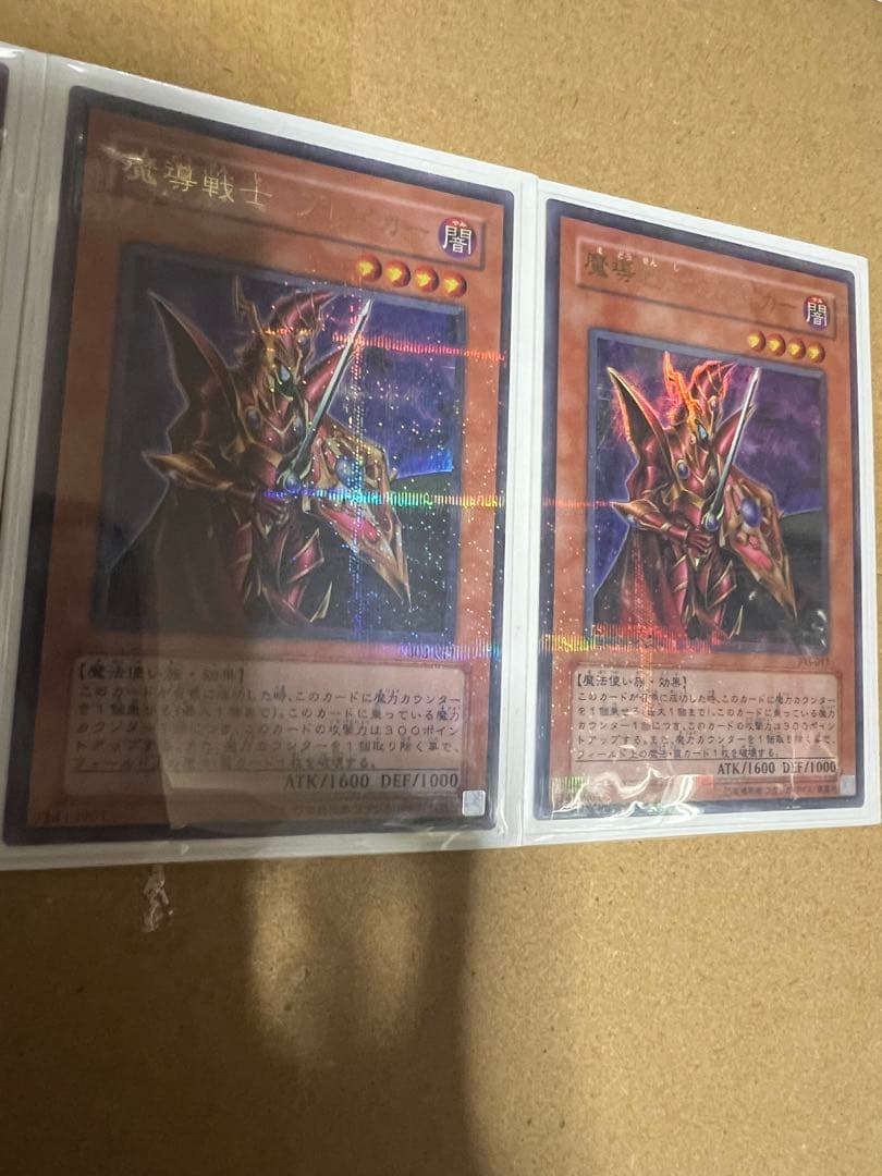 遊戯王　魔導戦士ブレイカー　パラレル 303 3枚セット