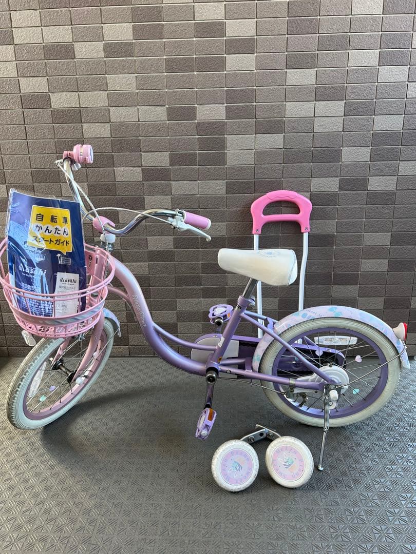 引き取り希望！メゾピアノ16インチ女の子自転車美品　補助輪、補助バー付き