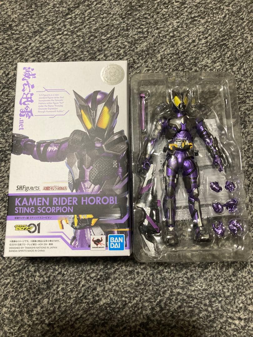 S.H.Figuarts 滅亡迅雷5体セット