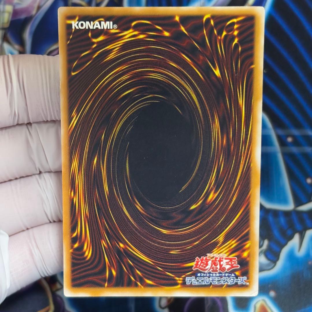 【良品】遊戯王　青眼の白龍　レリーフ　レリブル　MS-51