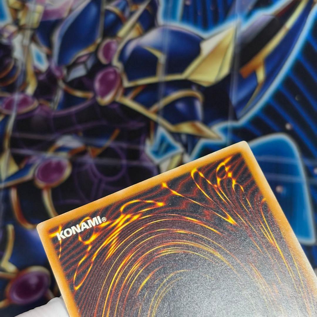 【良品】遊戯王　青眼の白龍　レリーフ　レリブル　MS-51