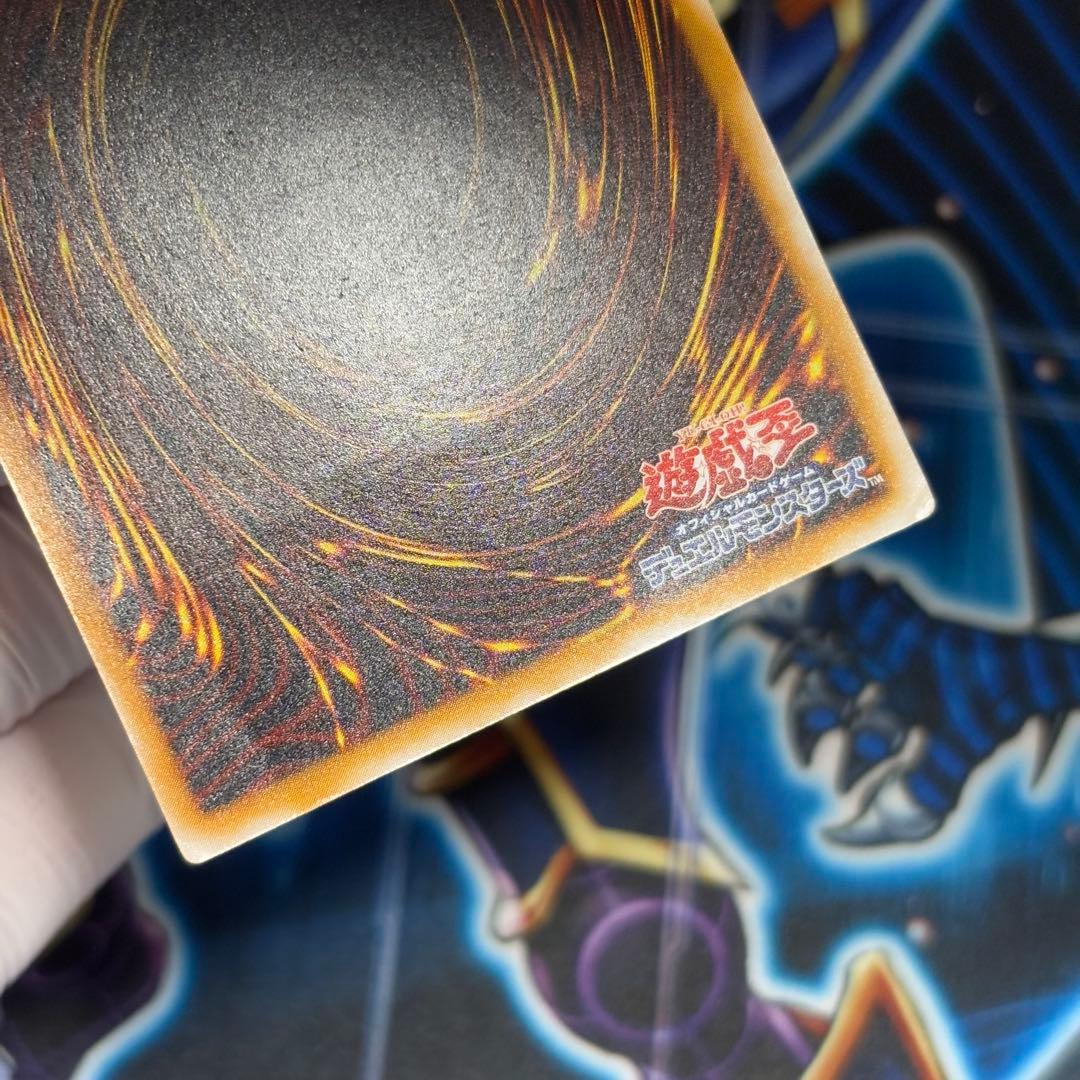 【良品】遊戯王　青眼の白龍　レリーフ　レリブル　MS-51