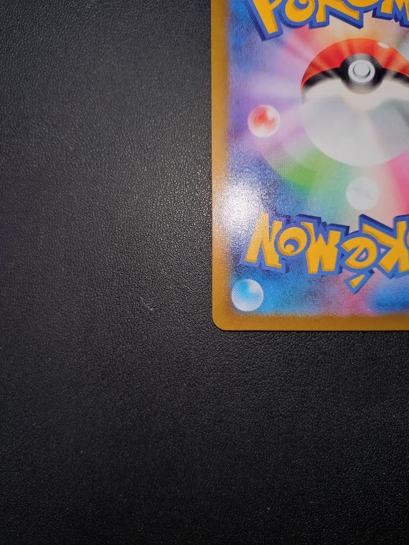 ポケモンカード ギラティナV SR SA ロストアビス BOX 2