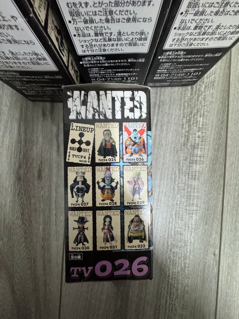 ワンピース ワールドコレクタブルフィギュア vol.4 王下七武海