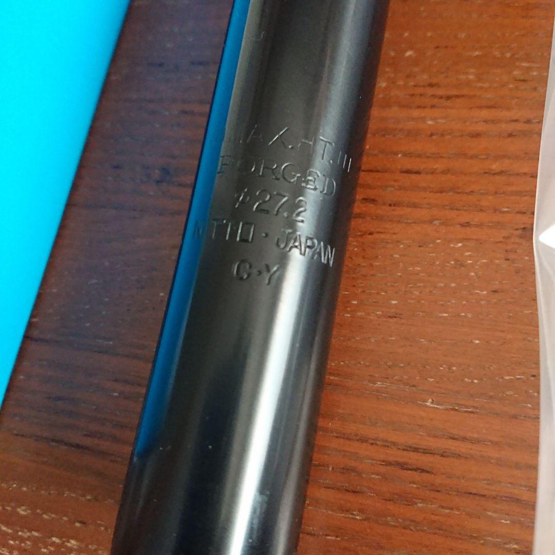 NITTO S65 27.2mm 250mm 新品未使用