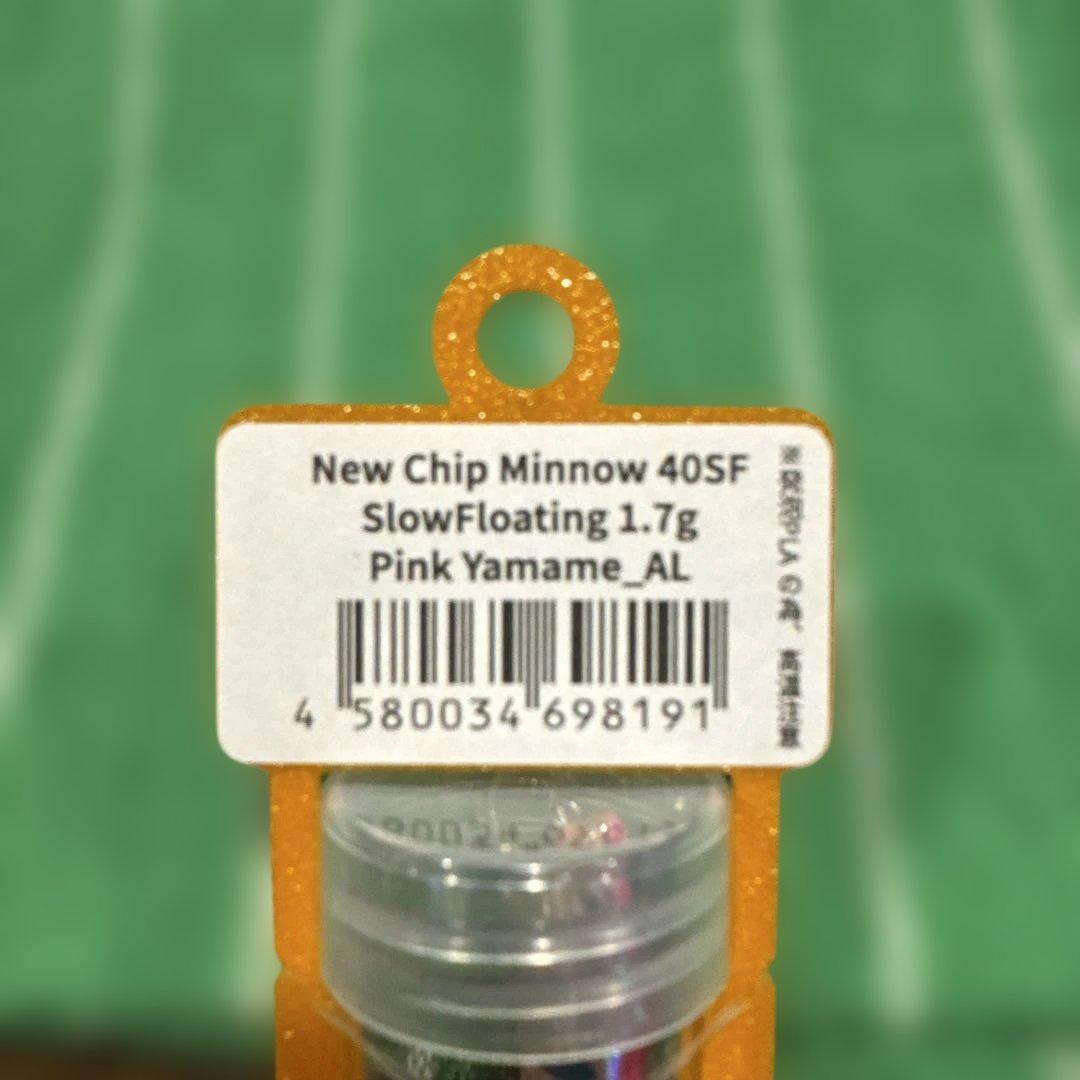 New Chip Minnow 40SF 1.7g ルアー 3色セット