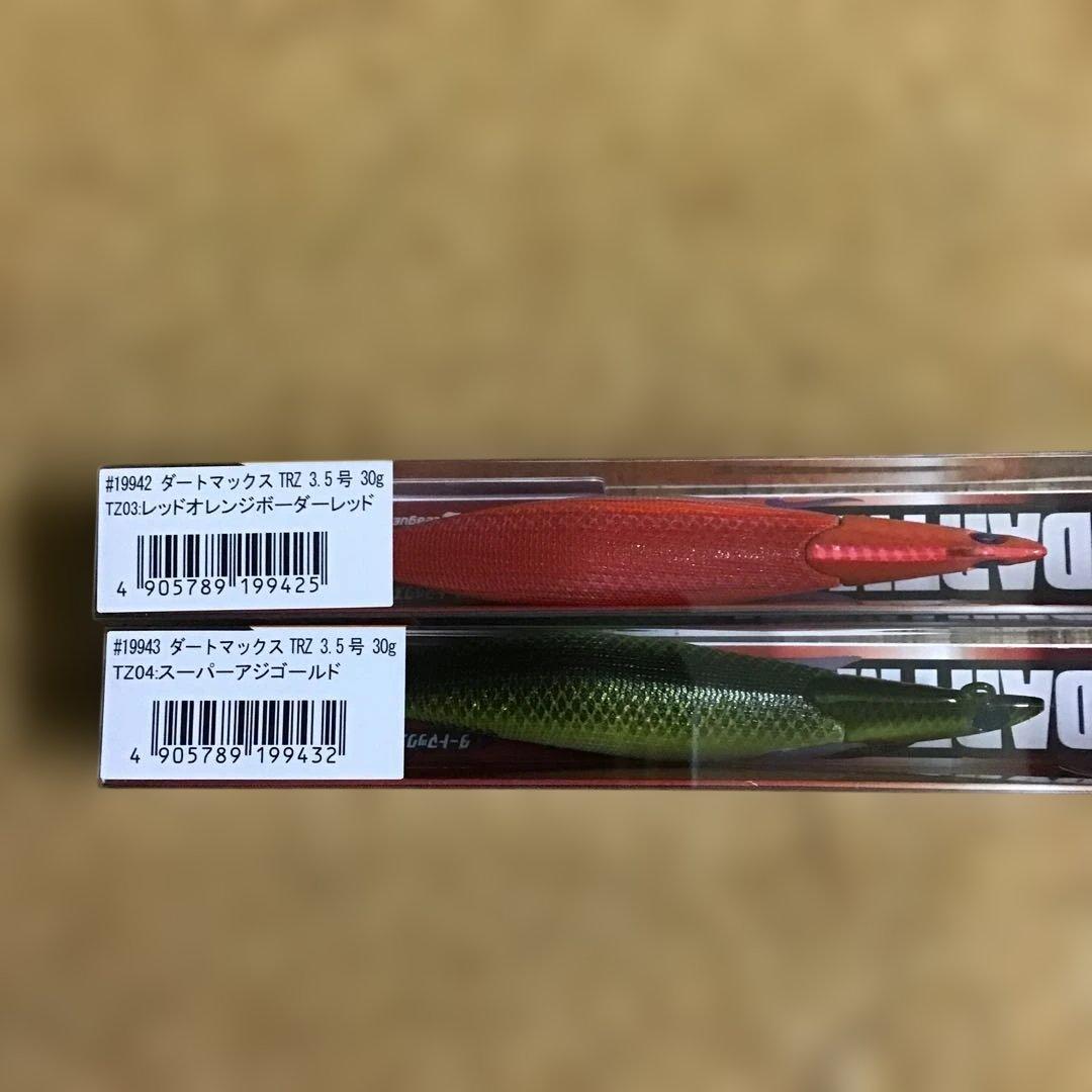 新品❗️フィッシュリーグ　ダートマックスTRZ 3.5 30g ２個