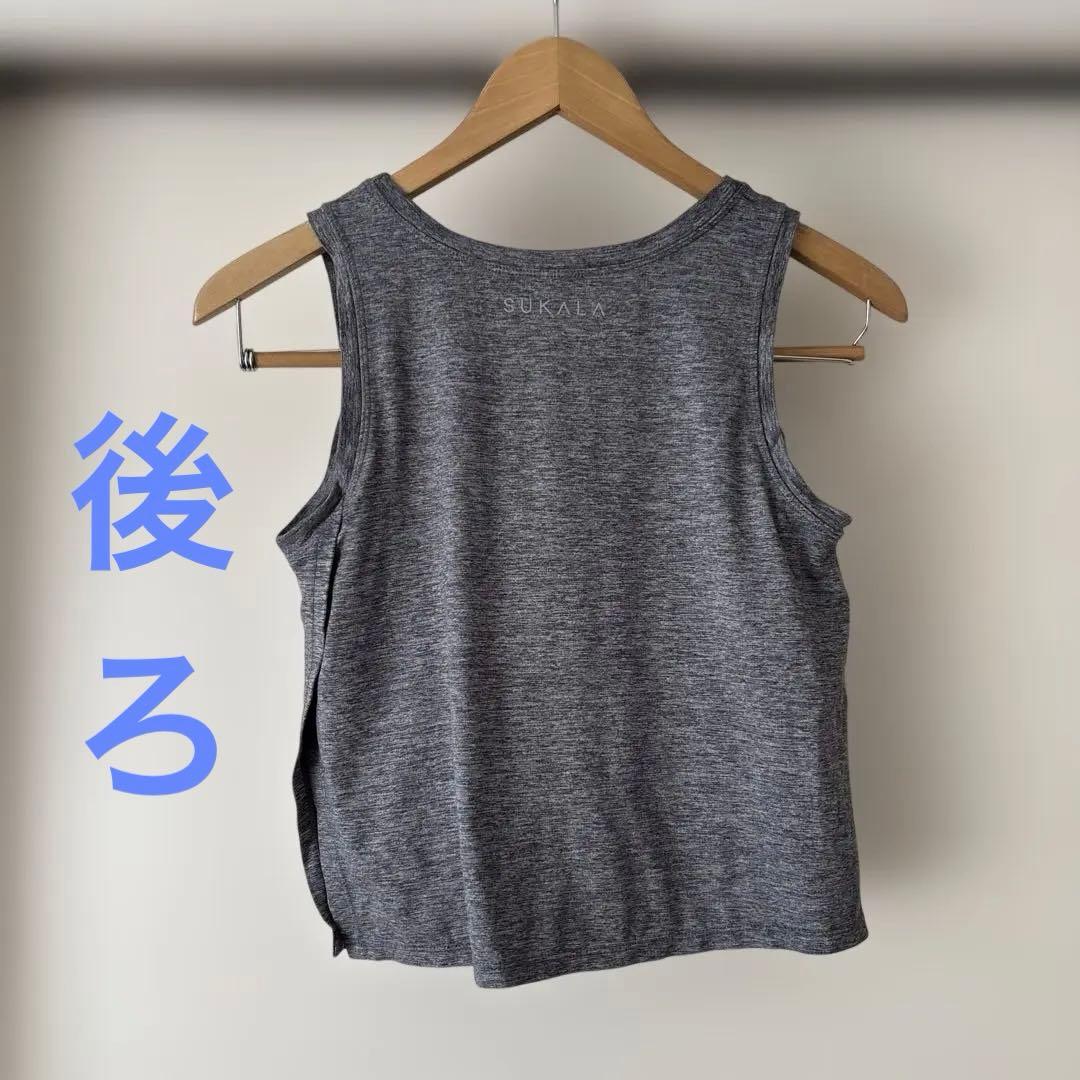 【美品】グレー ストレッチタンクトップ Ｍサイズ