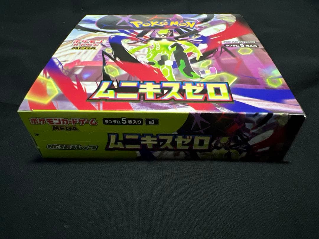 ポケモンカード　インフェルノX まとめ売り