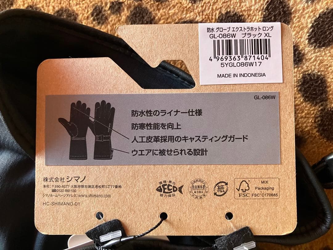 1 新品 シマノ 防水 グローブ エクストラホット ロング GL-086W XL