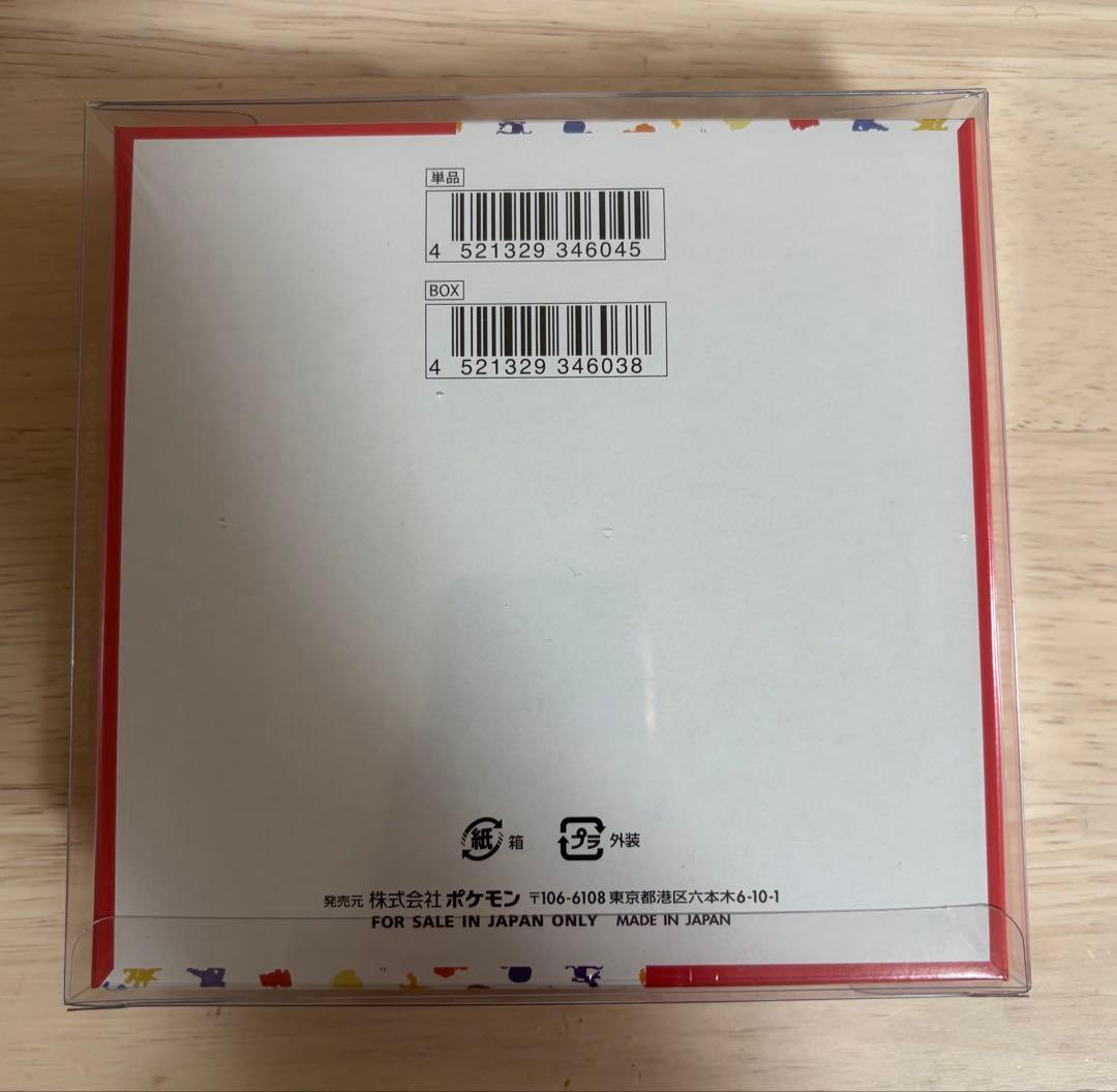 【新品未開封】ポケモンカード151 BOXシュリンク付き ①