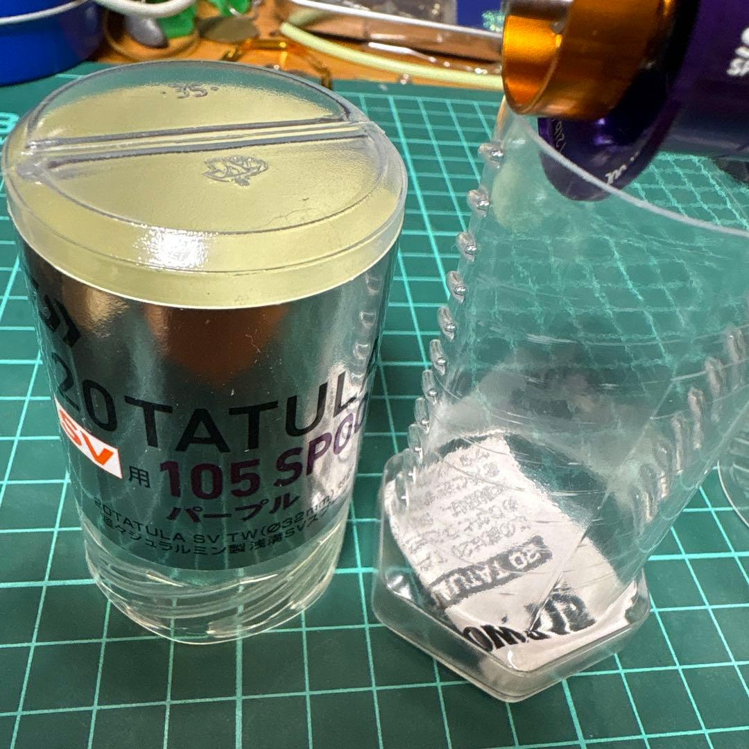 20タトゥーラsvtw SLP WORKS 105スプール　パープル