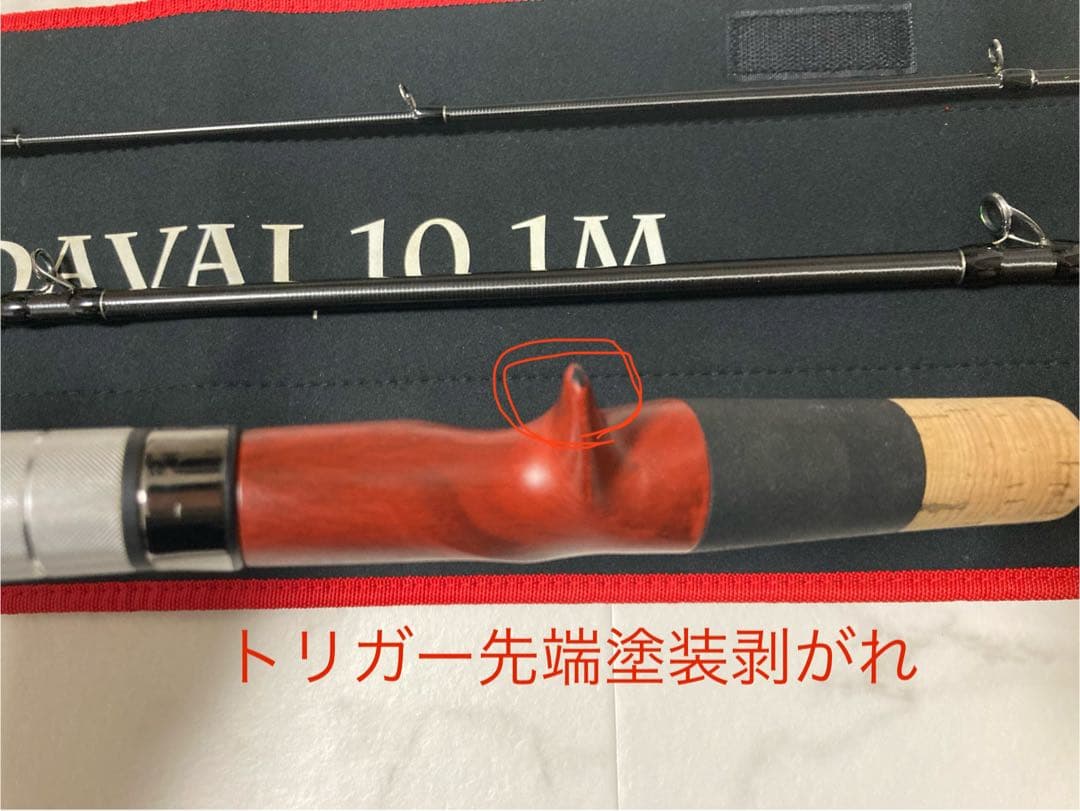フィッシュマン ベンダバール10.1M