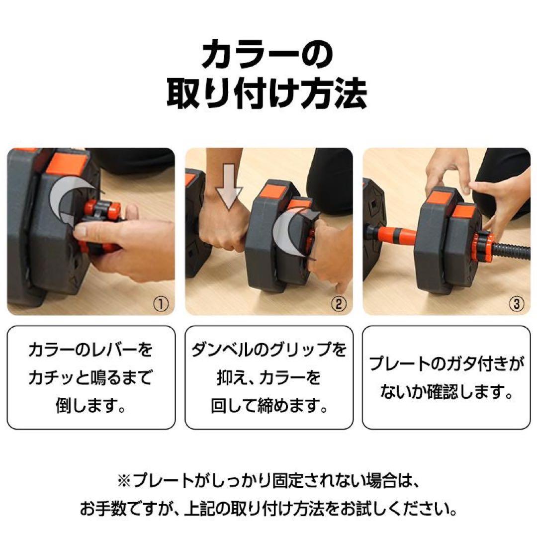 新品 八角ダンベル 可変式 2個セット 合計40kg シャフト付き