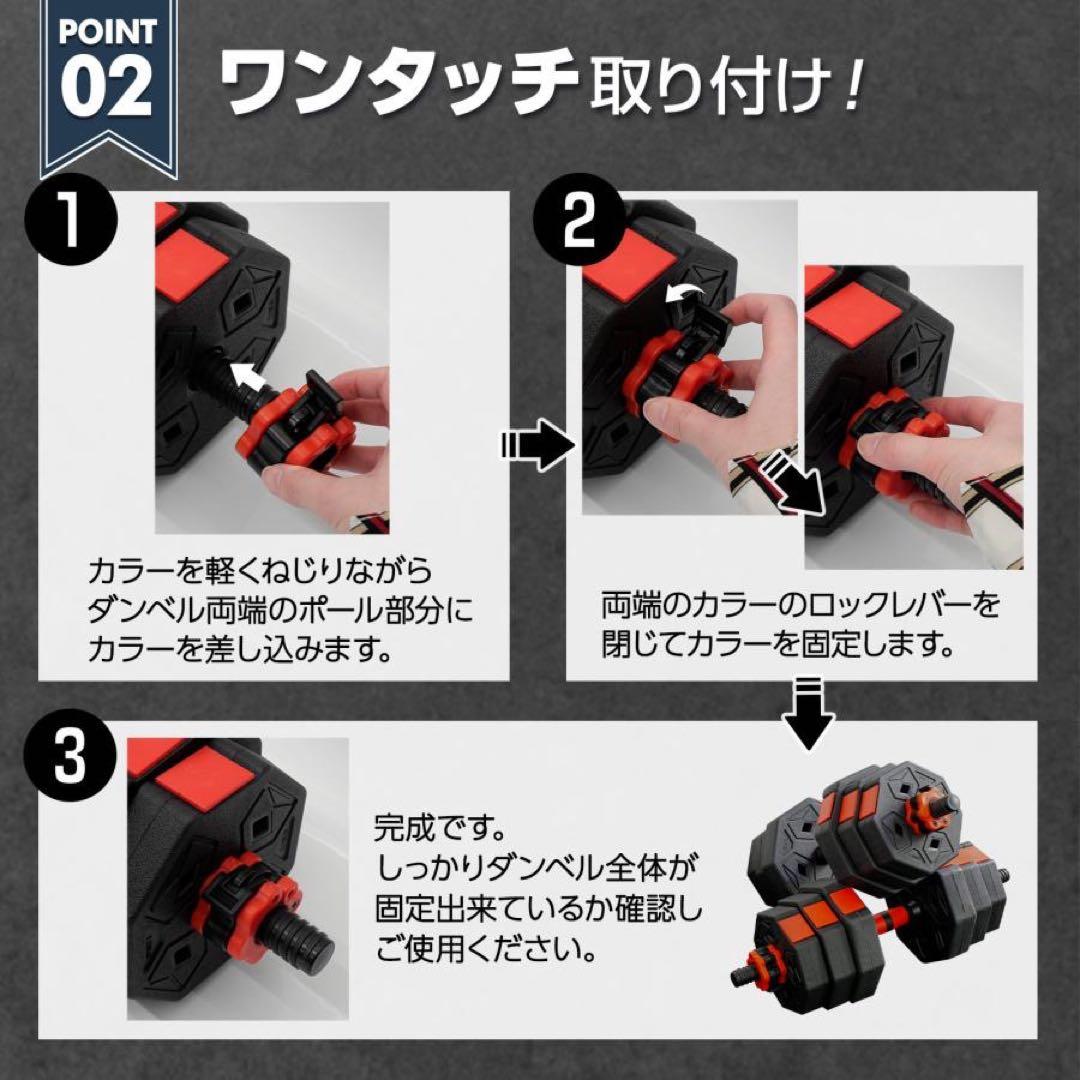 新品 八角ダンベル 可変式 2個セット 合計40kg シャフト付き