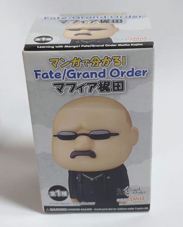 【新品未開封】マンガで分かるFGO トレーディングフィギュア フルセット