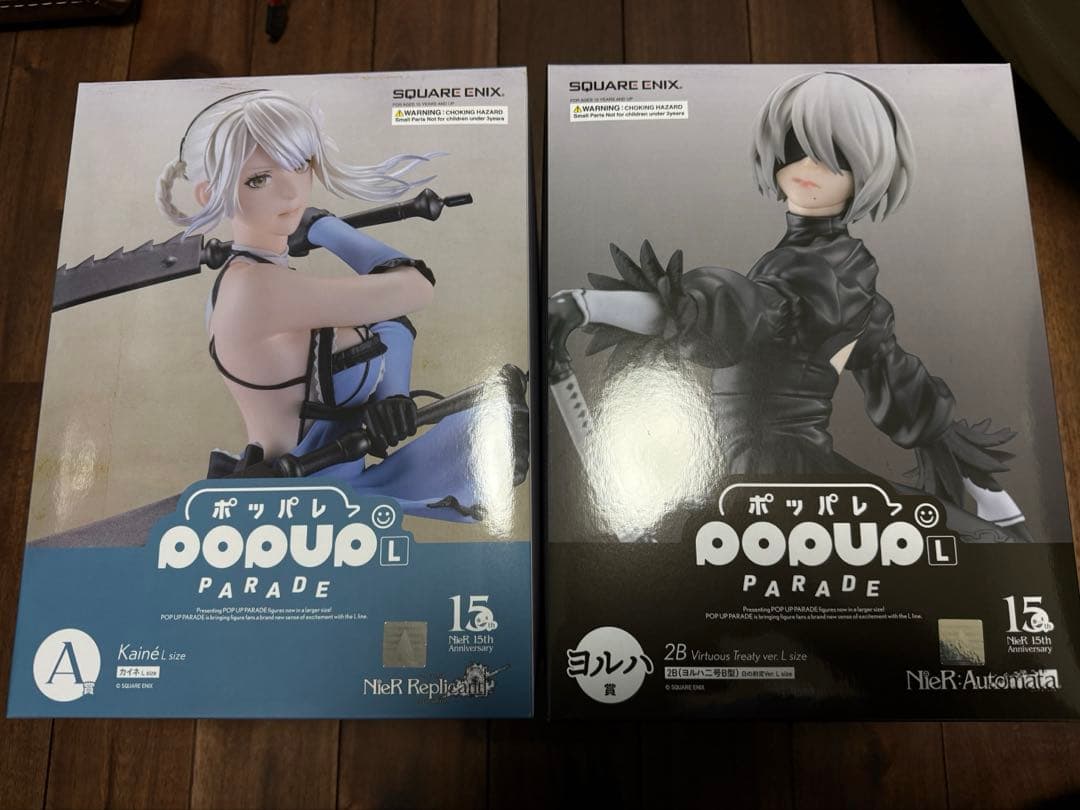 NieR:Automata ニーアオートマタ 15周年記念くじ カイネ、ヨルハ賞