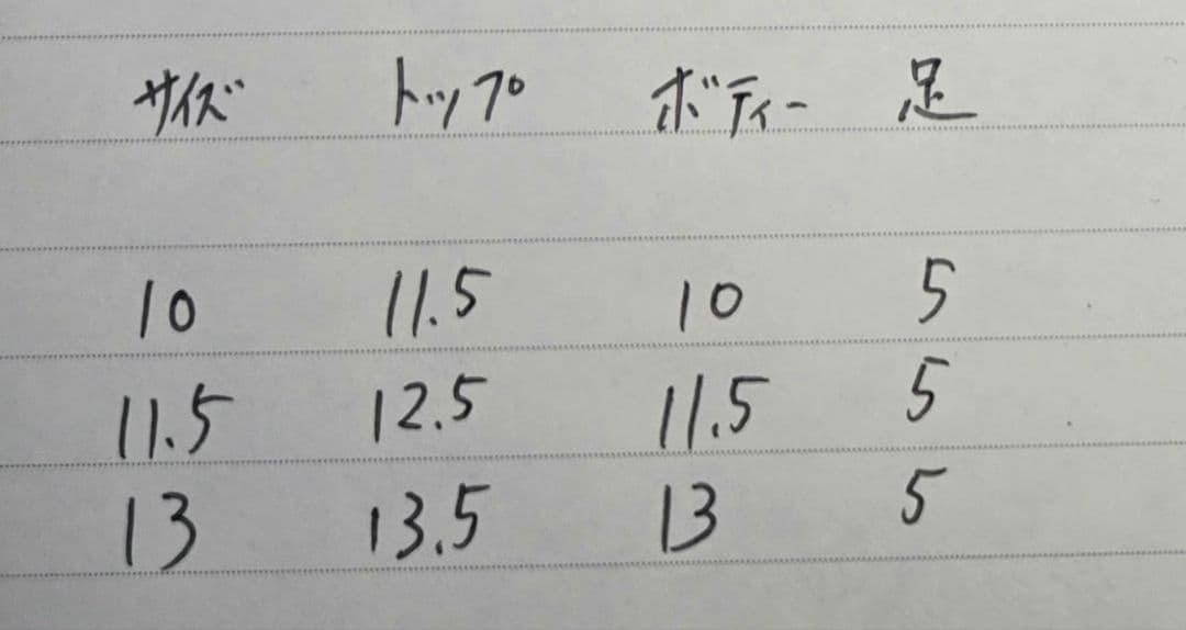 へら浮き　mai 　底パイプ