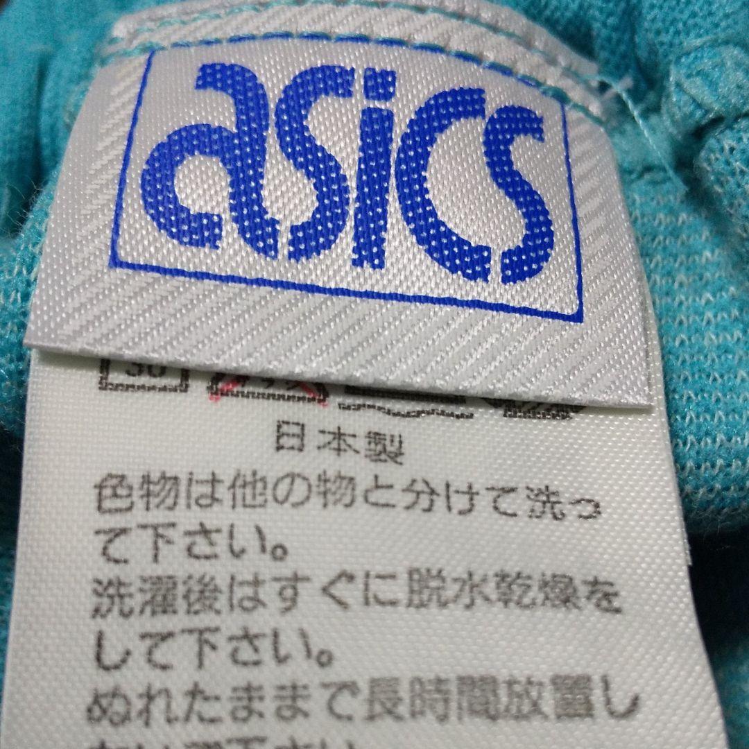 バレーボールのアンダースコート