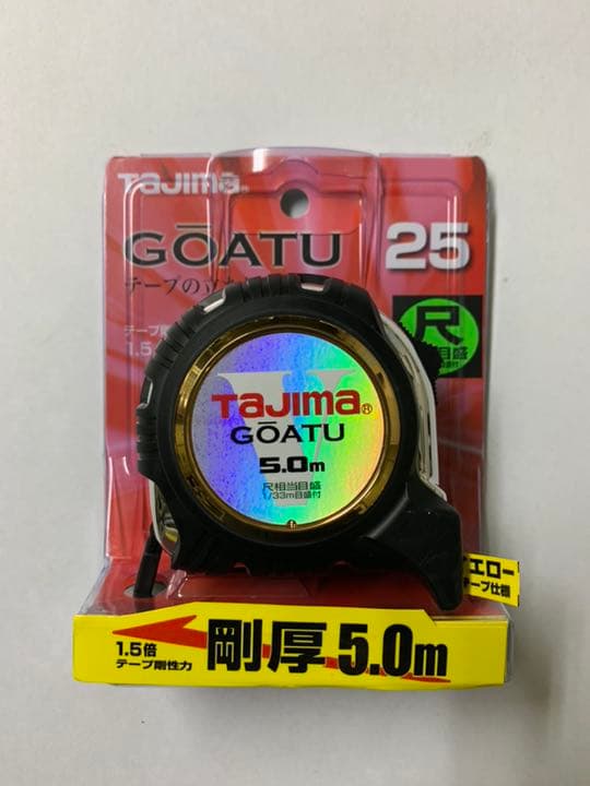 タジマ スケール 剛厚Gロック25 GAGL2550S×9個