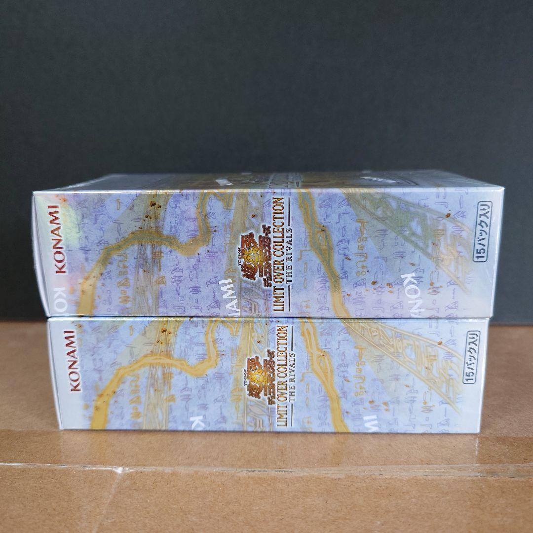 遊戯王　LIMITED OVER COLLECTION 2BOX