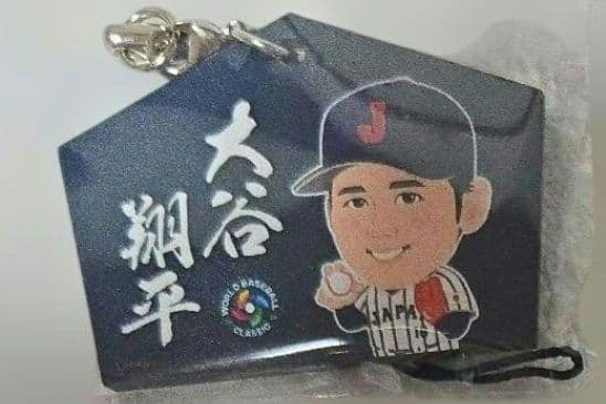 侍ジャパン 大谷翔平　ヘルメット型キーホルダー・絵馬ストラップ