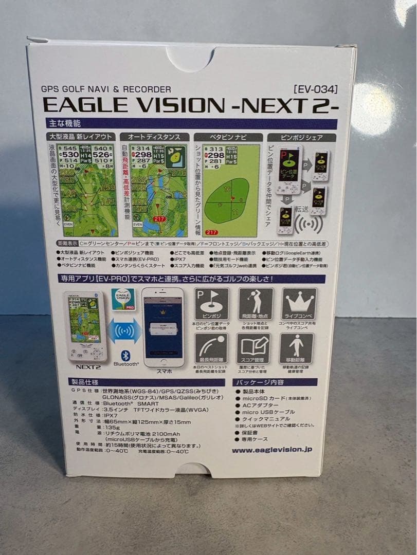 未使用 EAGLE VISION NEXT2 EV-034 ゴルフナビ 距離計