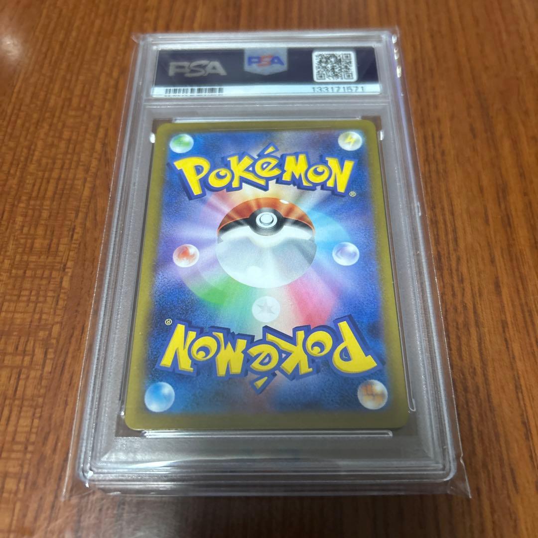 ポケモンカードゲーム　psa10 SAR オドリドリex