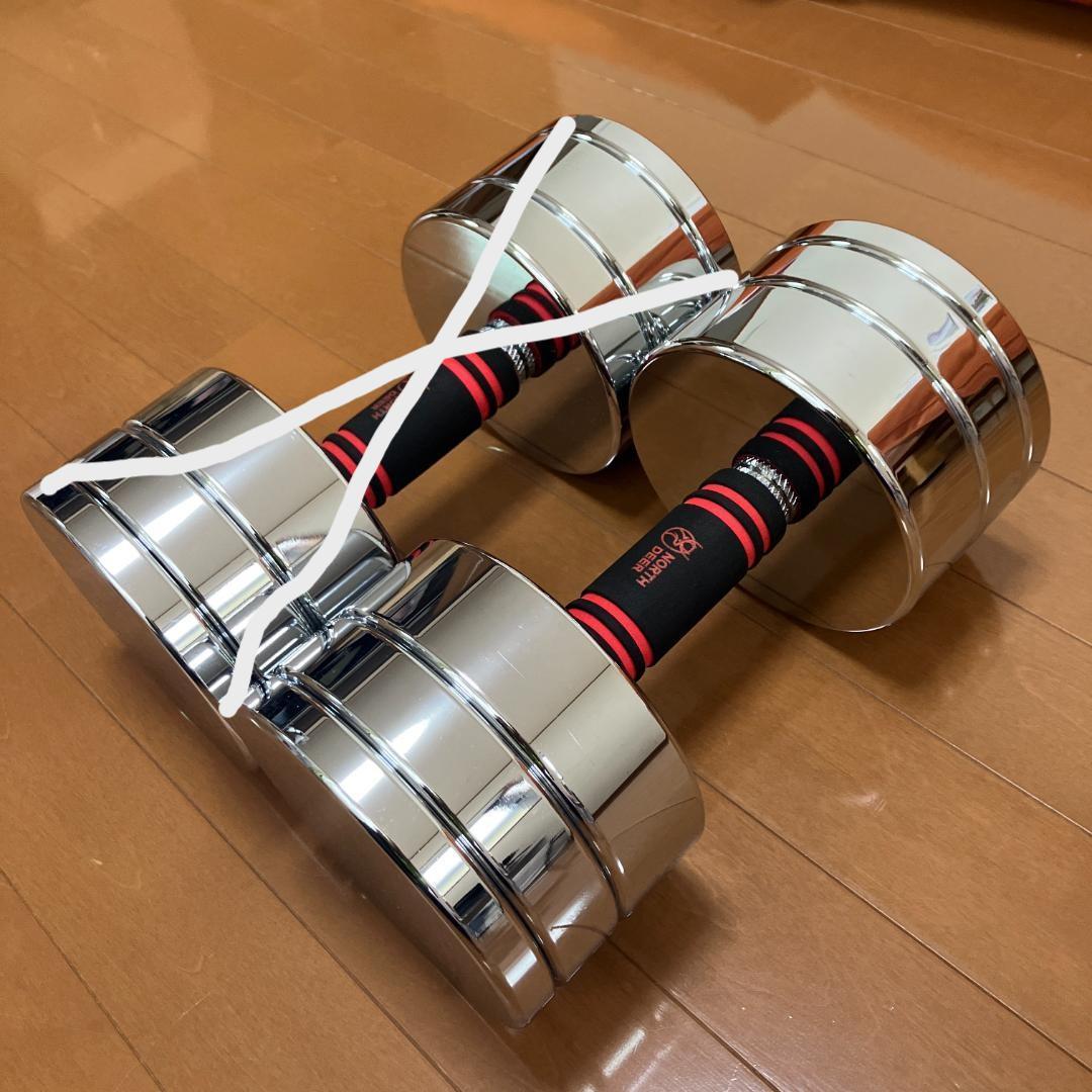 【ta 】NORTHDEER 可変式ダンベル 25kg 2個