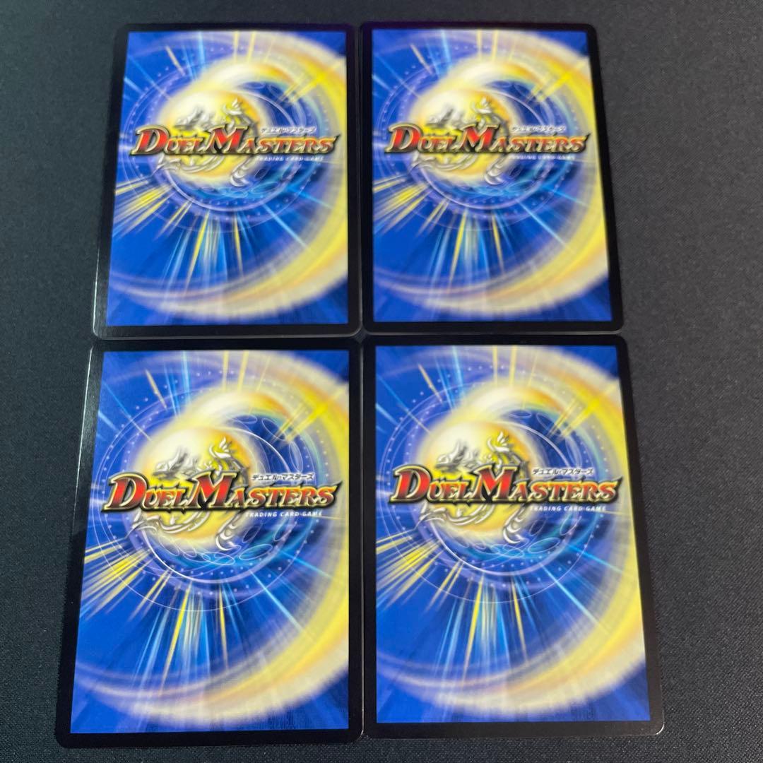 アーテルゴルギーニ　b