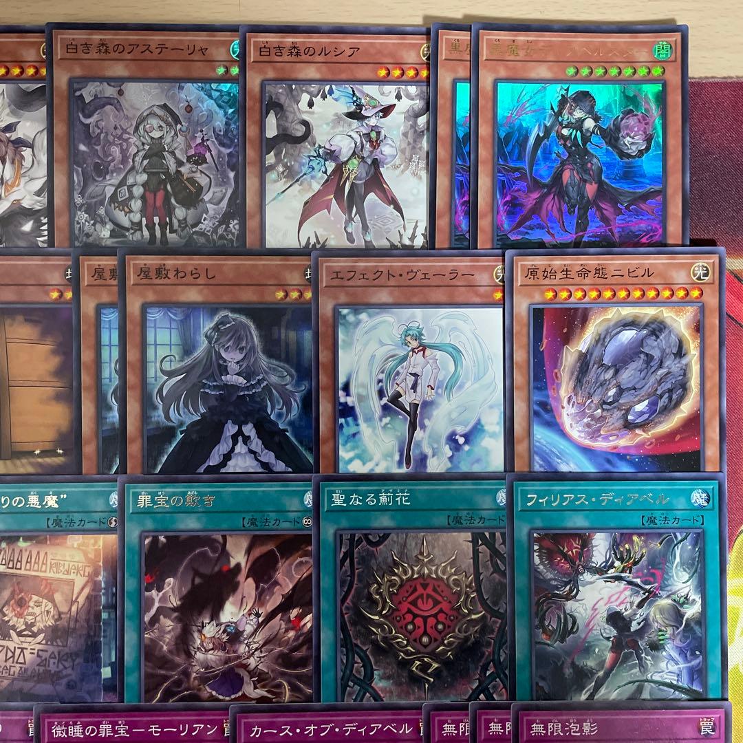 優勝構築 白き森アザミナデッキ リゼット 白魔女ディアベルゼ 断罪のディアベルゼ