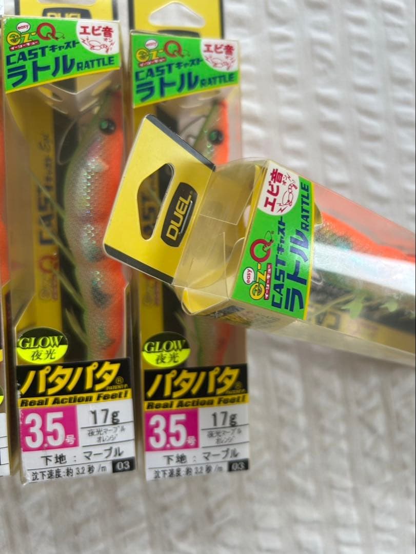 デュエル　エギ　夜光マーブルオレンジ