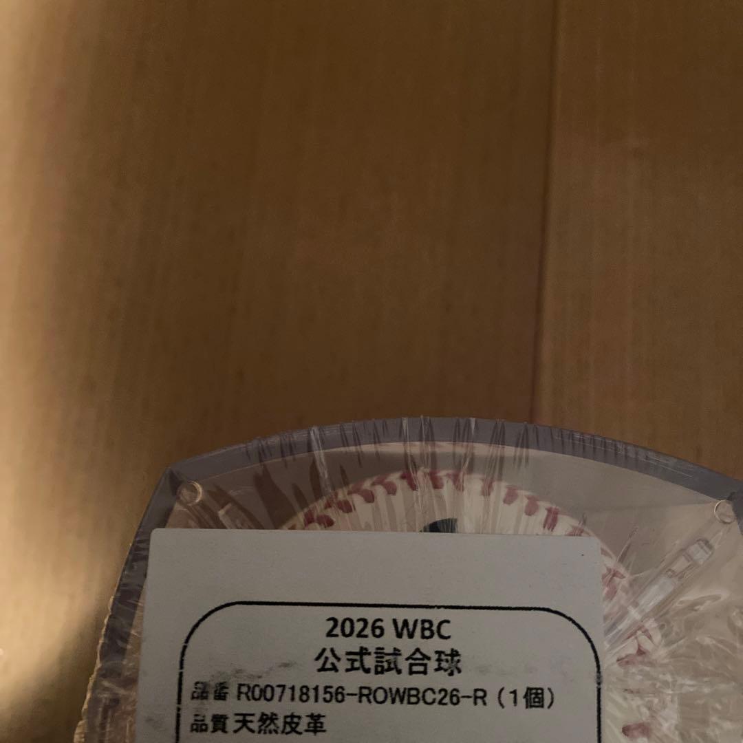 2026 WBC ワールドベースボ－ルクラシック 公式球 ボール