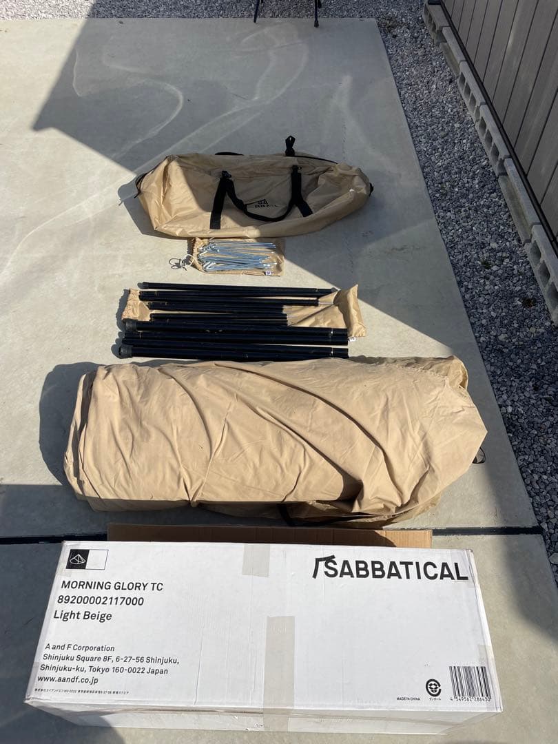 しょーきっちー様　サバティカル　SABBATICAL モーニンググローリーTC