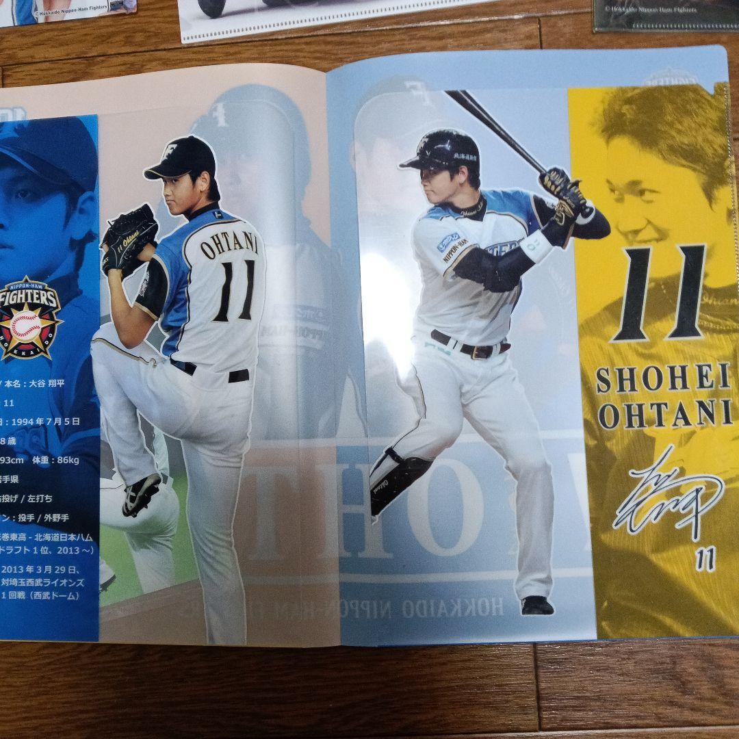 非売品　希少大谷翔平二刀流北海道日本ハムファイターズ クリアファイル日ハム野球