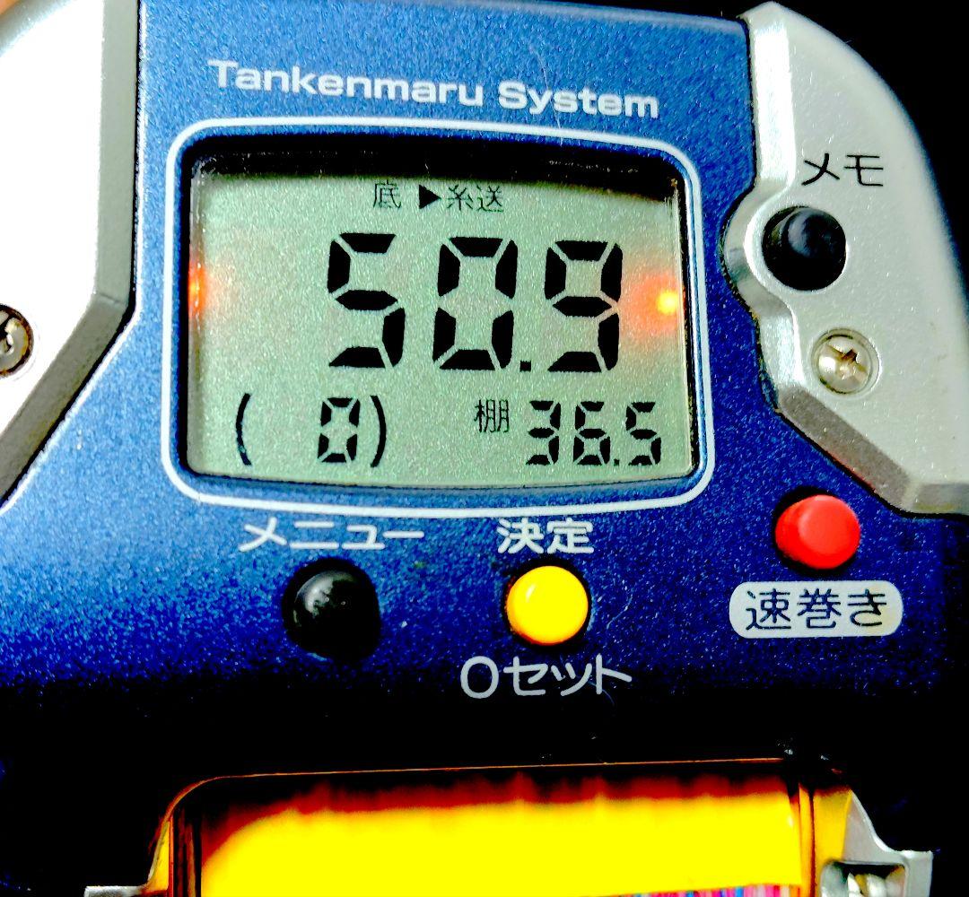 シマノ電動リール電動丸ビーストマスター3000美品オーバーホールメンテナンス済み