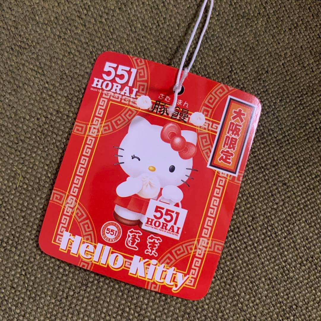 atnuj1992 希少品　レア　ハローキティ　551 HORAI