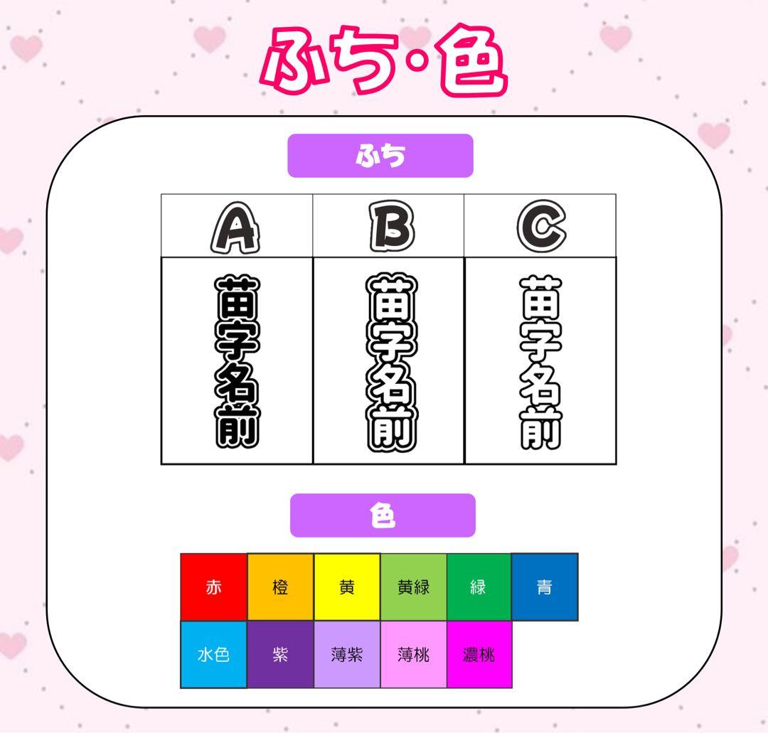 ୨୧はるりん様 オーダー