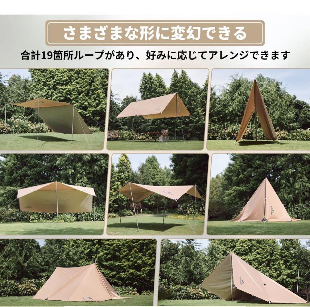 【新品】Naturehike タープ400×292cmCloud Cluster