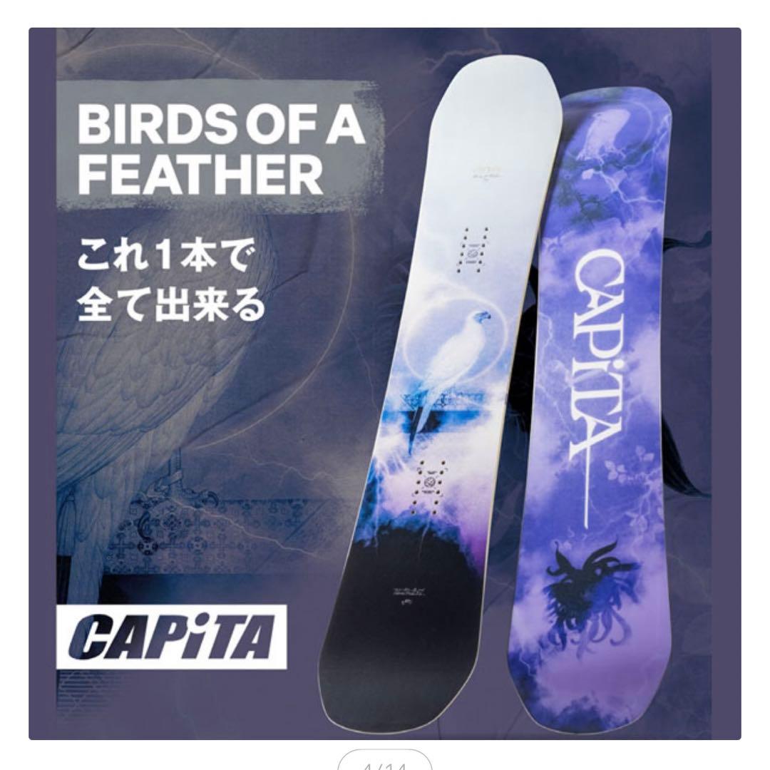 スノーボード capita bird of a feather 144cm 23-24