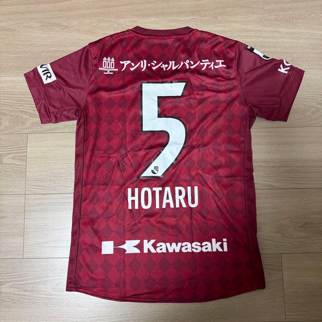 ヴィッセル神戸　山口蛍　5番　サイン入りユニフォーム　⭐︎おまけ付き⭐︎