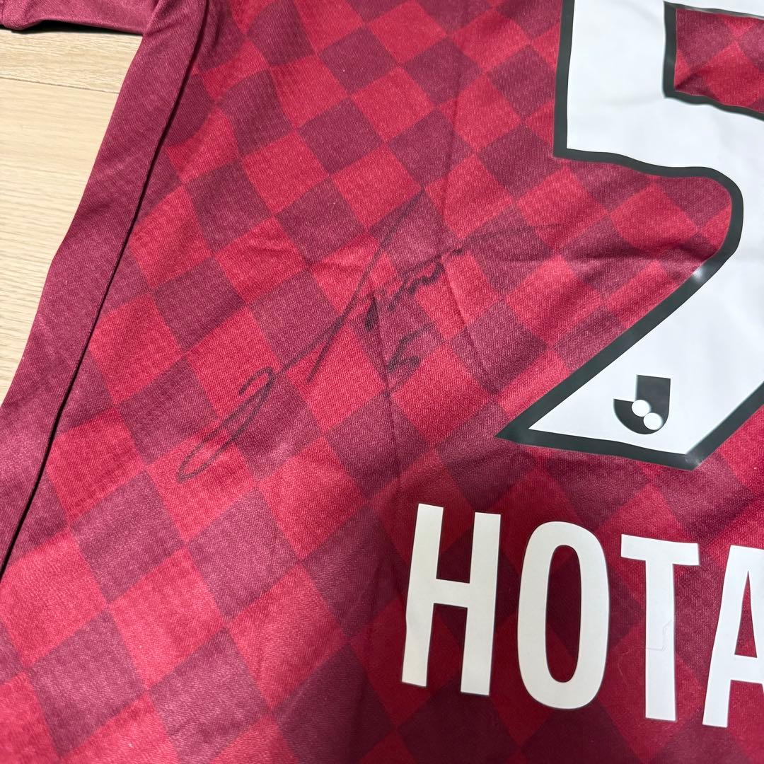 ヴィッセル神戸　山口蛍　5番　サイン入りユニフォーム　⭐︎おまけ付き⭐︎