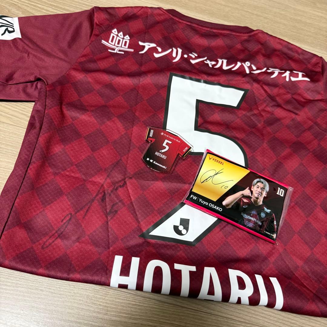 ヴィッセル神戸　山口蛍　5番　サイン入りユニフォーム　⭐︎おまけ付き⭐︎