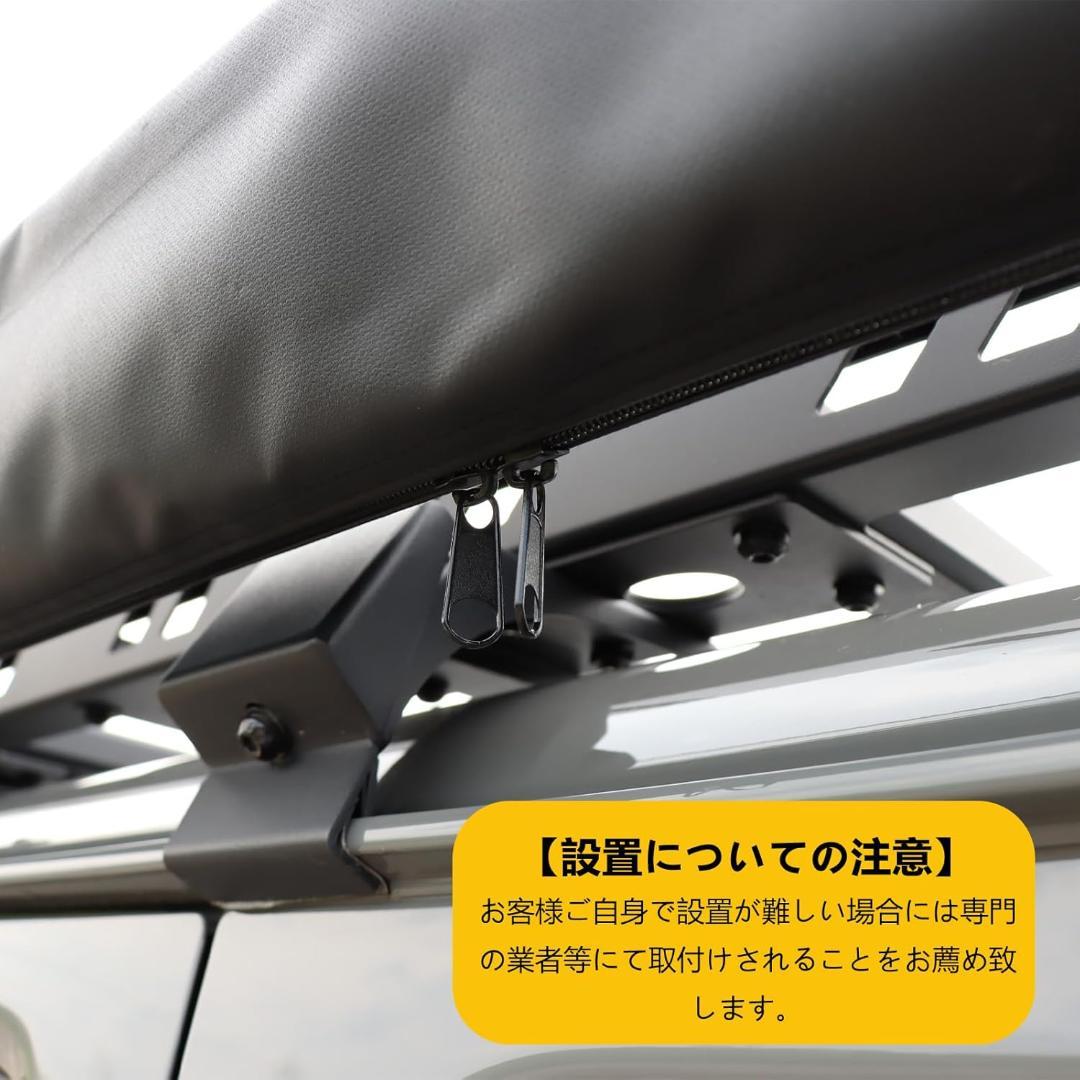 未使用！ジムニーJB64/JB23シエラJB74/JC74サイドオーニングカーキ