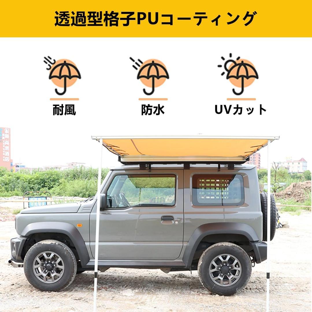 未使用！ジムニーJB64/JB23シエラJB74/JC74サイドオーニングカーキ