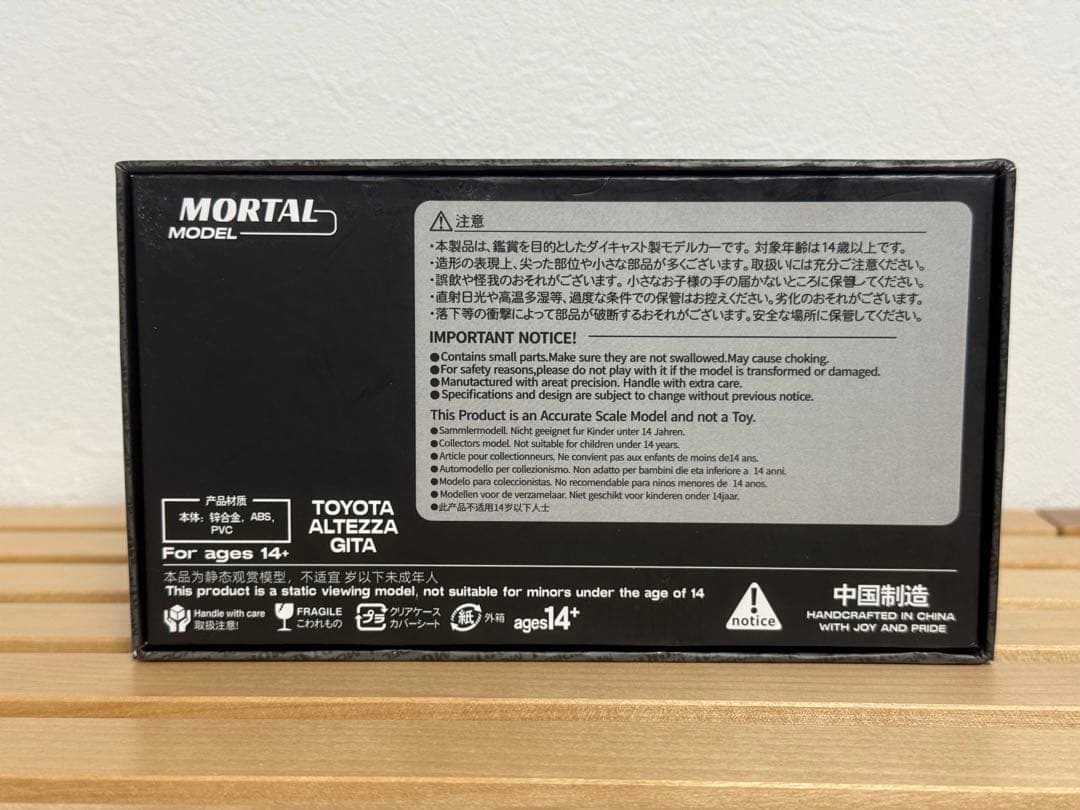 Mortal model 1/64トヨタ ALTEZZA GITA (白)