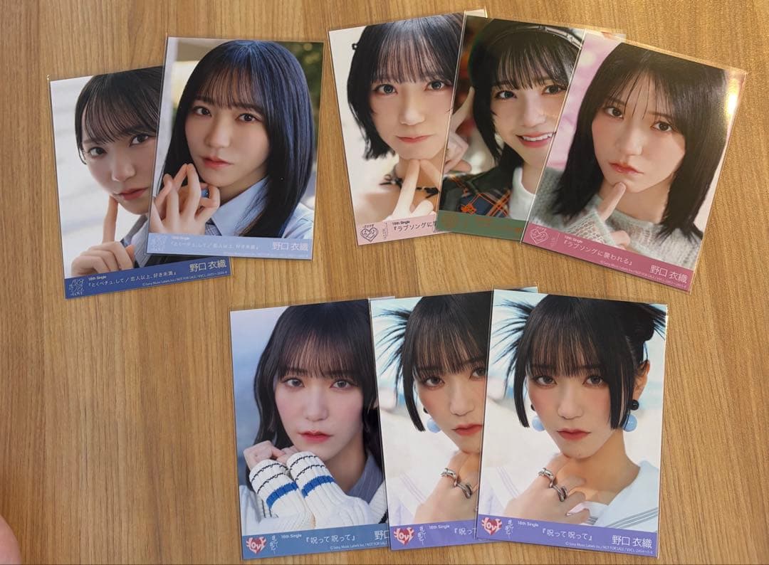 野口衣織　生写真　バラ売り可