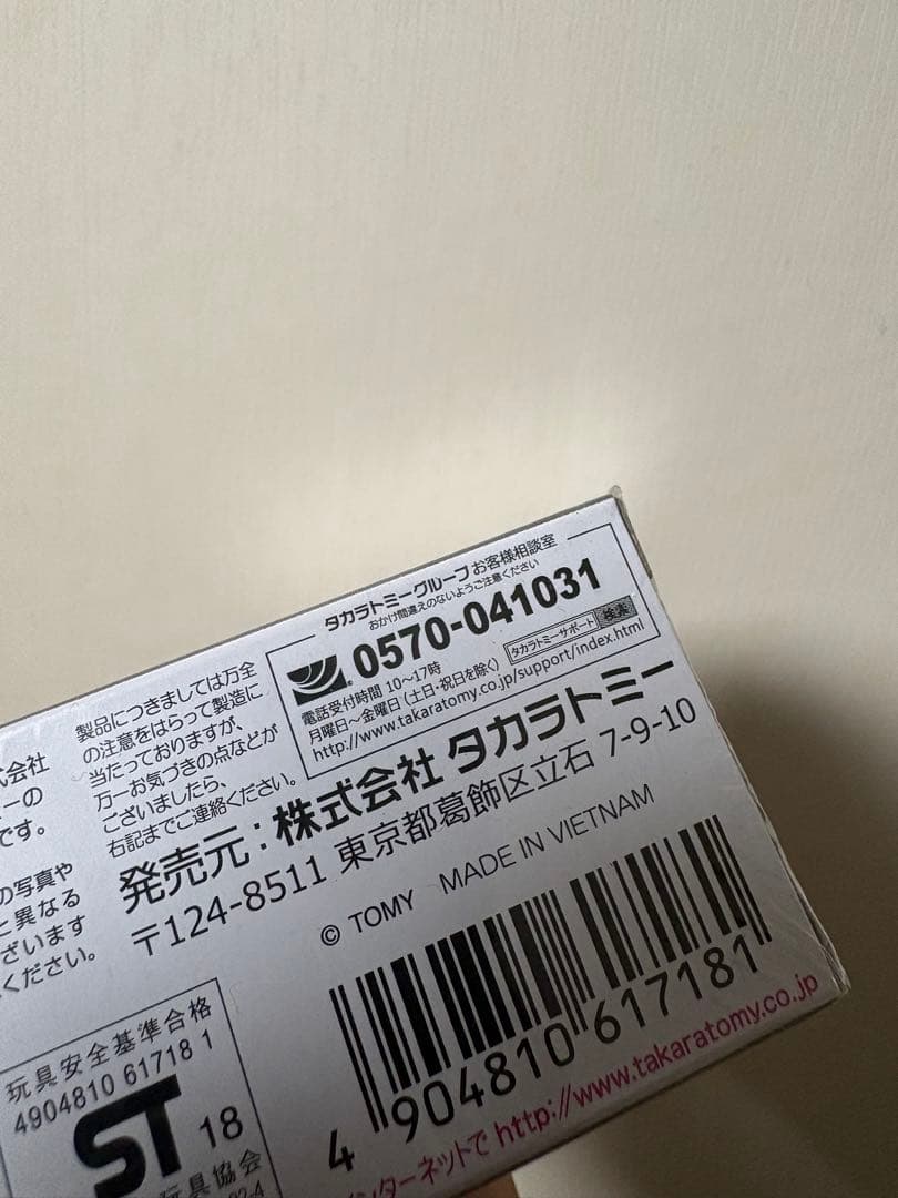 未開封品 トミカ プレミアム 日産レパード TOMIKA