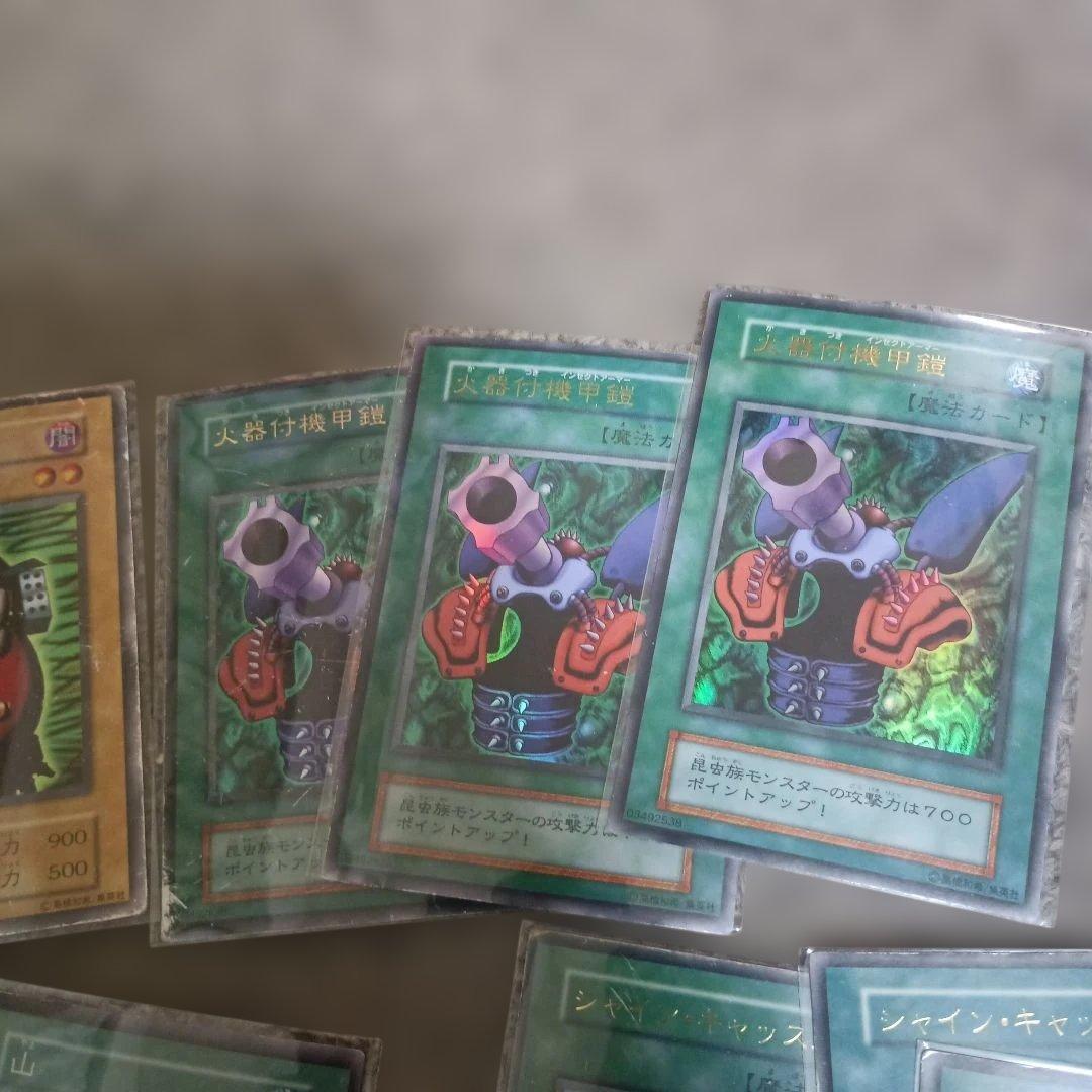 遊戯王　初期エクゾディア　まとめ売り