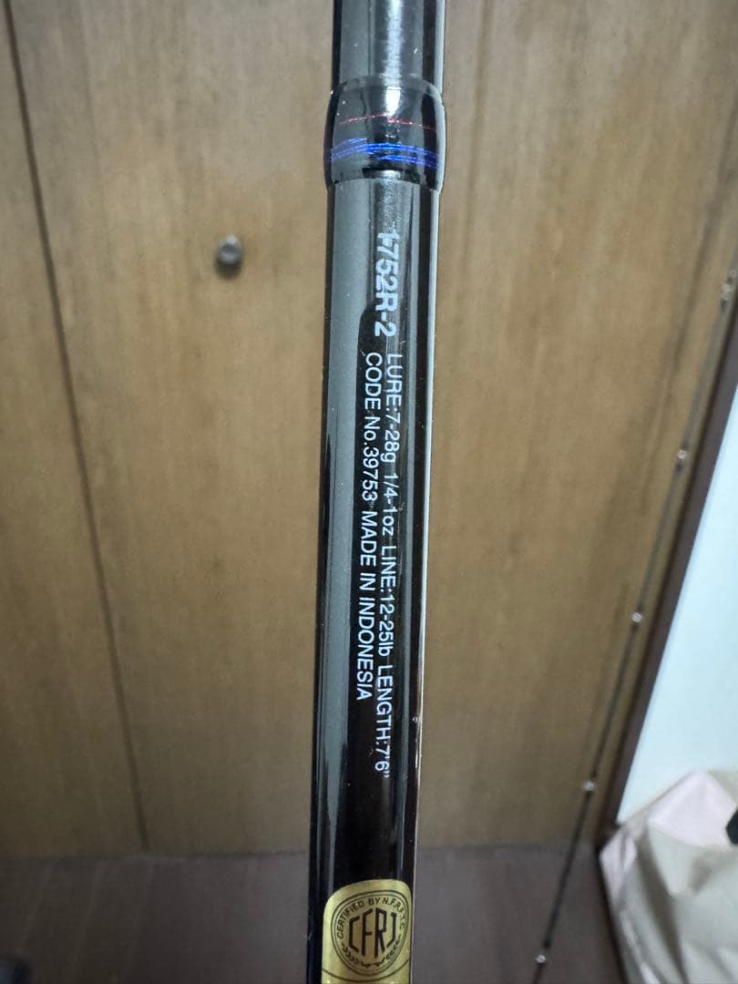 週末限定値下げ！　シマノ　スコーピオン　1752R-2